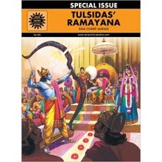 Tulasi Das Ramayana (Ram Charit Manas)